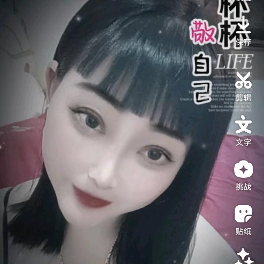疯丫头姐来了♥