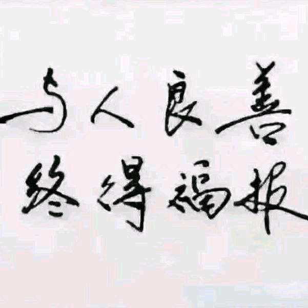 心随意动