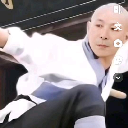 自由人