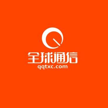 全球通信（永仁县建设厅）