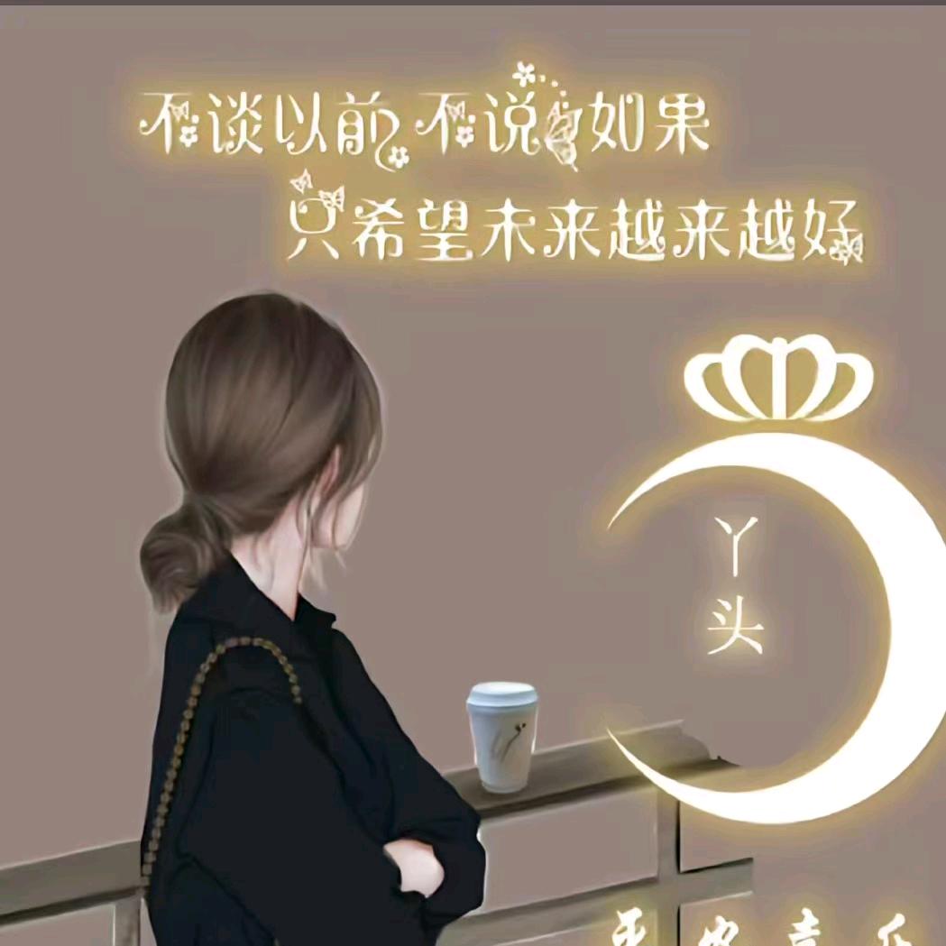 এ᭄忕佪💕࿐