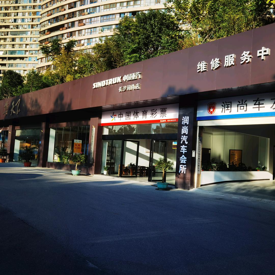 体彩咖啡