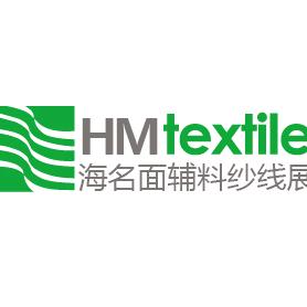 海名面辅料系列展
