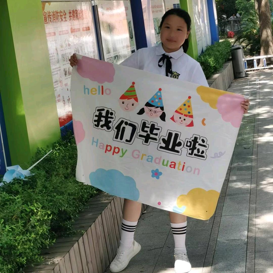 淮北