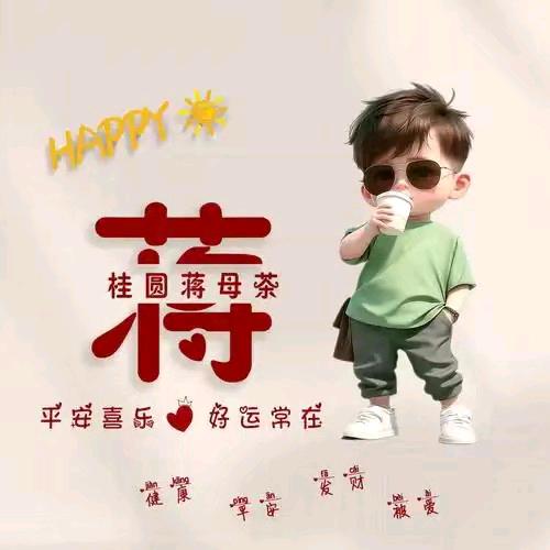 小JIANG爱吃鱼