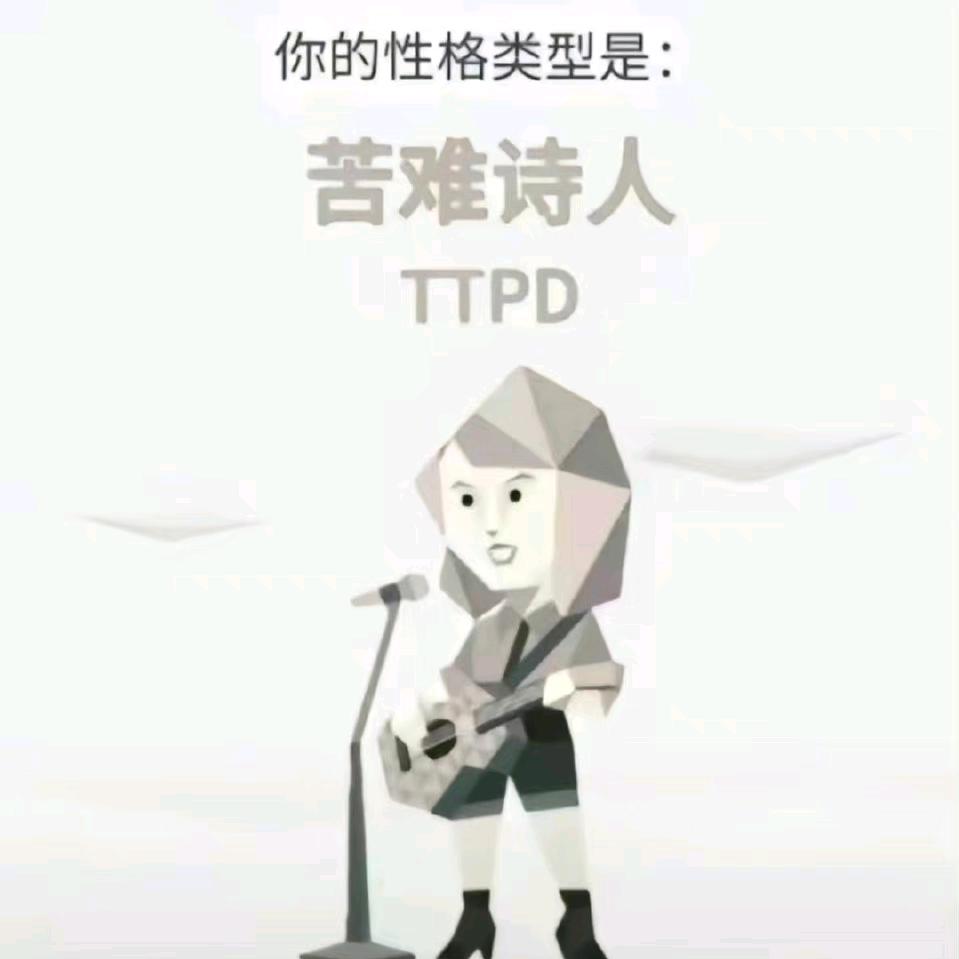 -苦难诗社