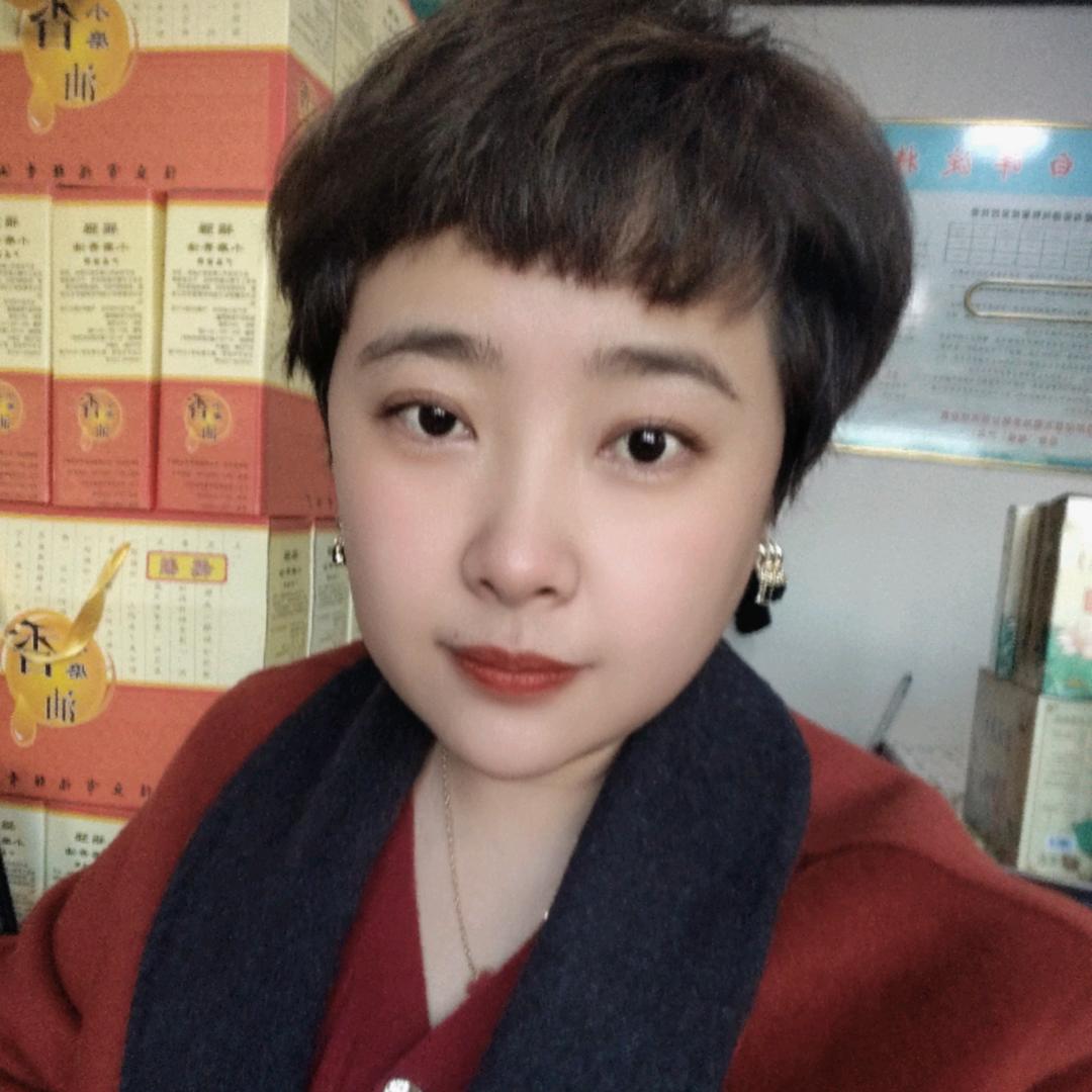 微微