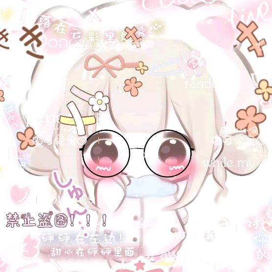 ✧蛋仔·芸希✧（冲1000粉）