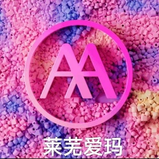 莱芜爱玛