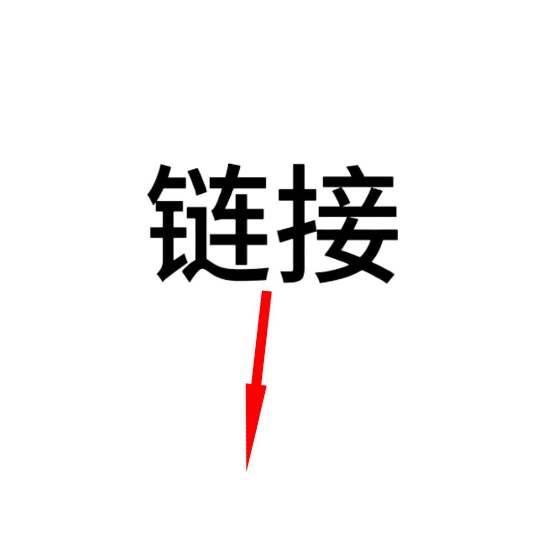 干就完啦！