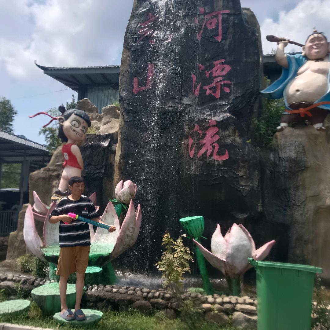 太阳发光