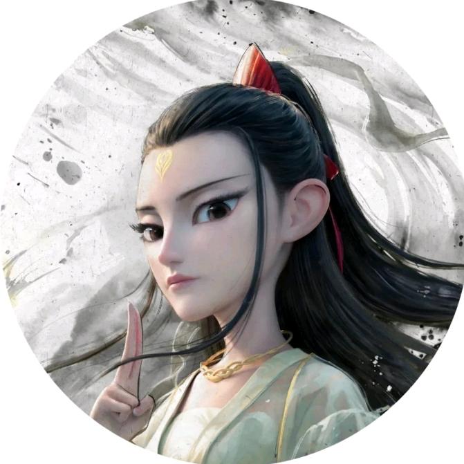 安雅