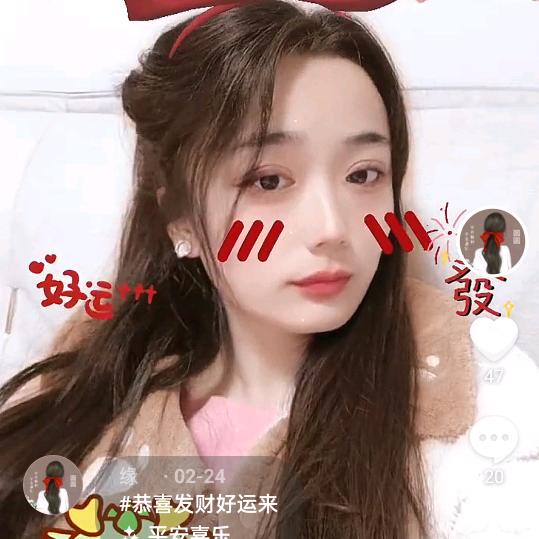 缘
