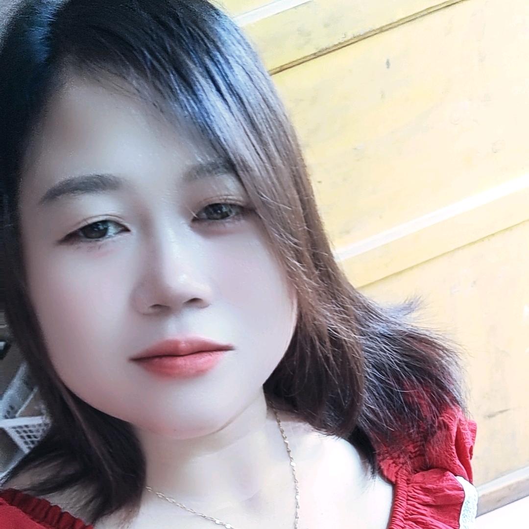 艳