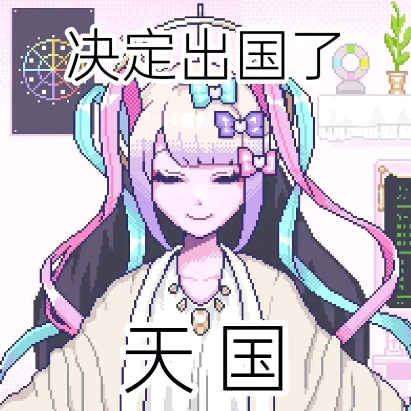 光年是距離單位