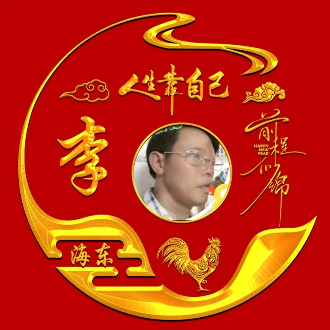 东方之光