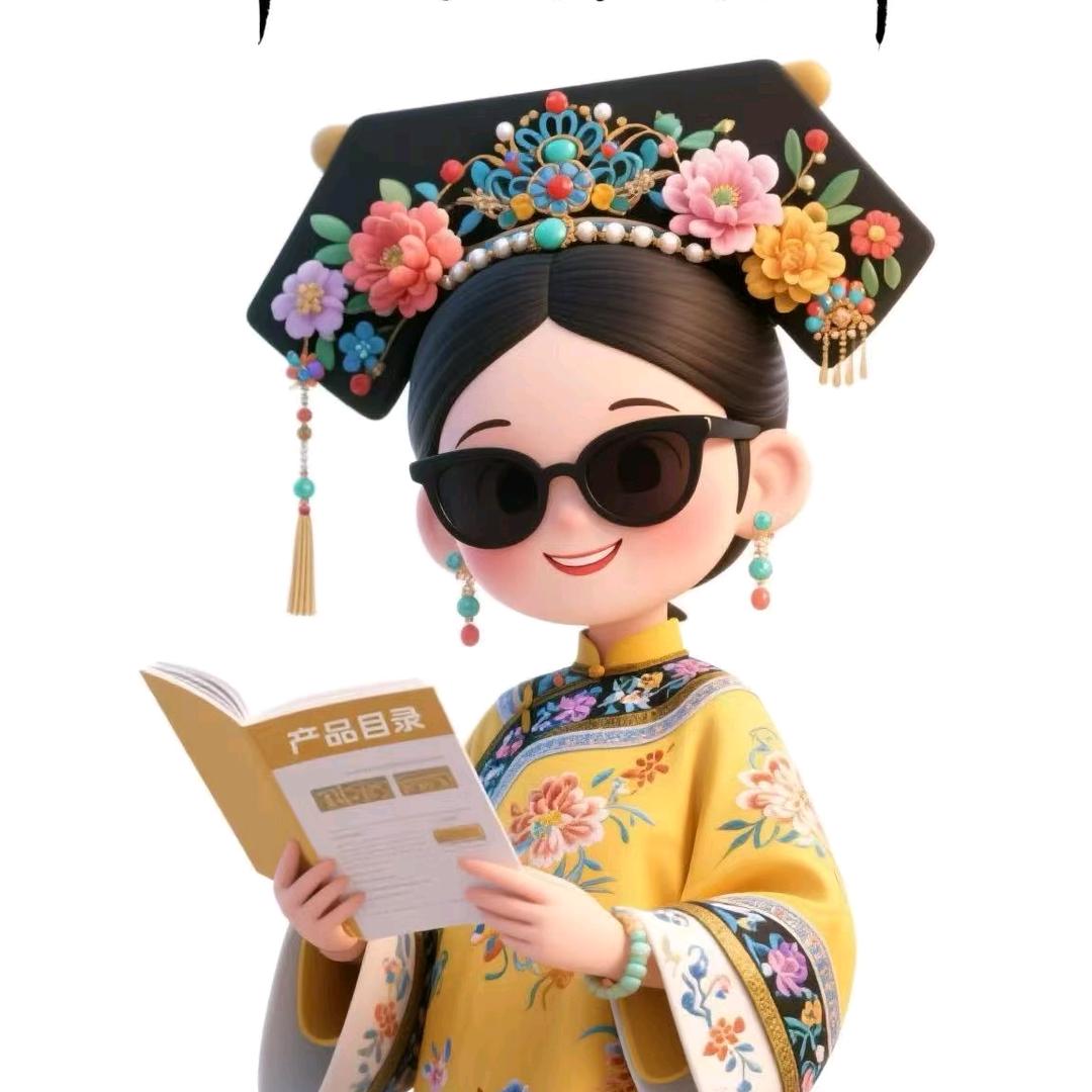 静姐美妞