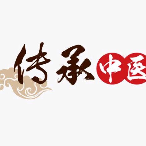 愿天下无疾苦