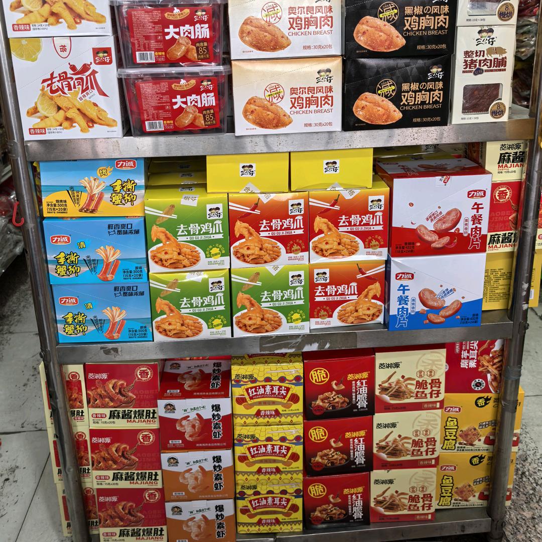 李妹食品商行