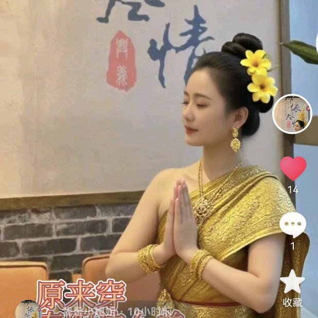 我是小姐姐