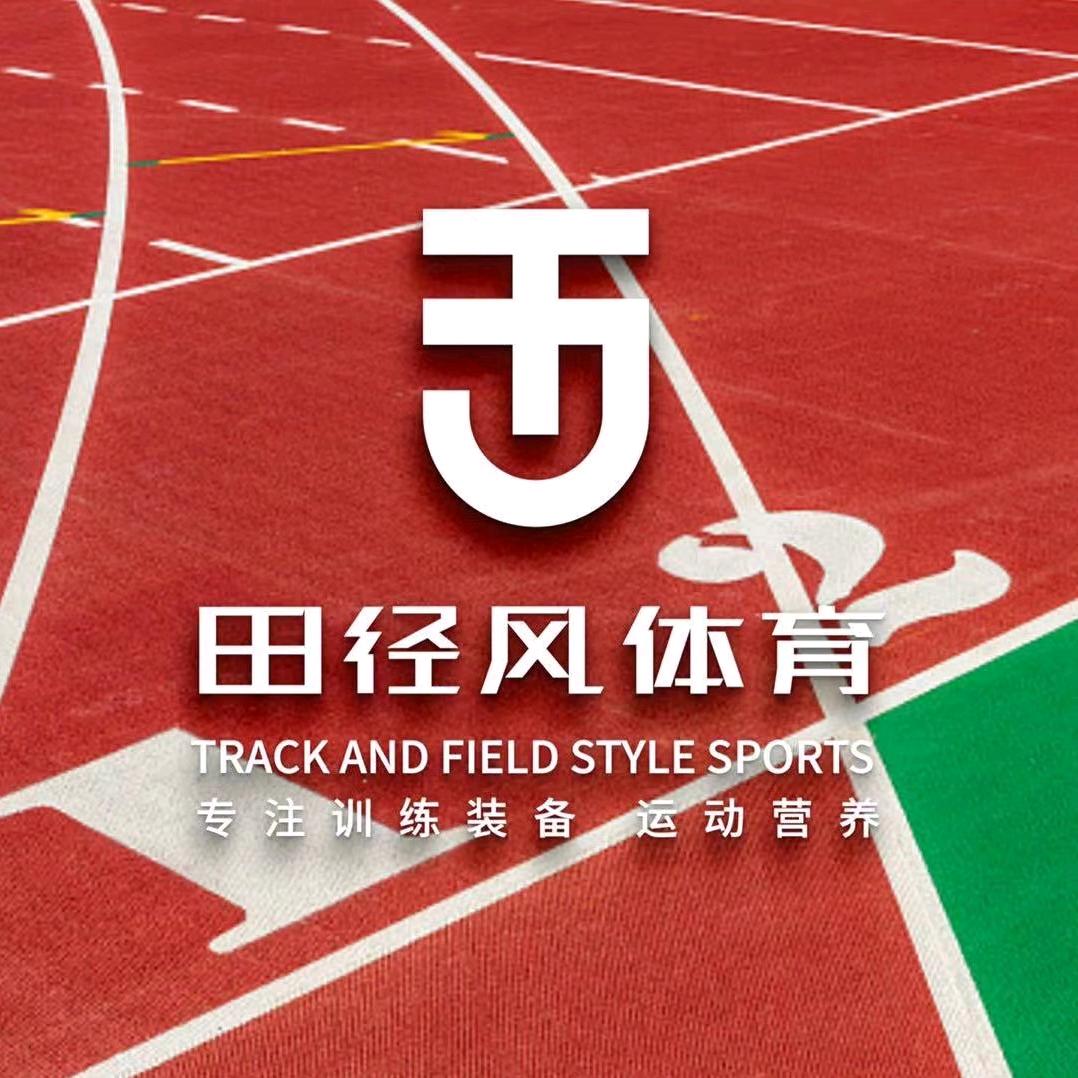 田径风体育