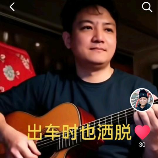 太阳之光
