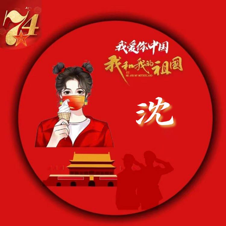笑看风尘