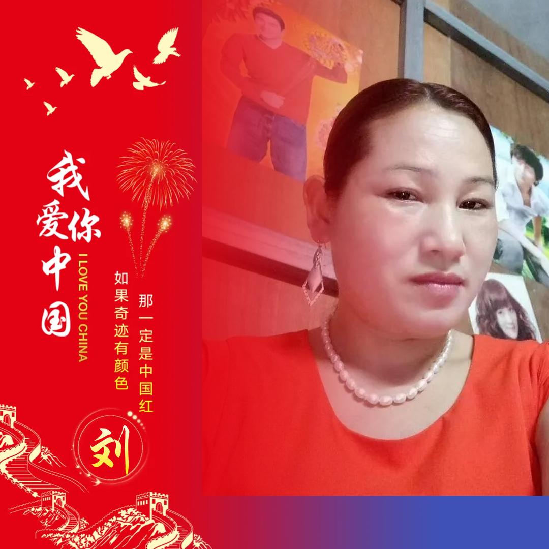 🇨🇳湘州阿霞🇨🇳