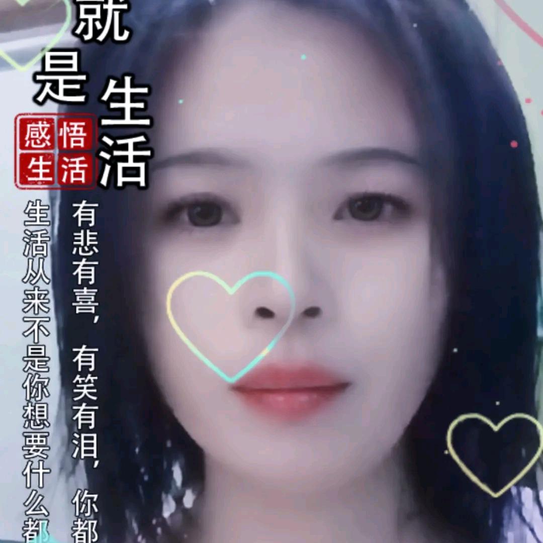 铃子