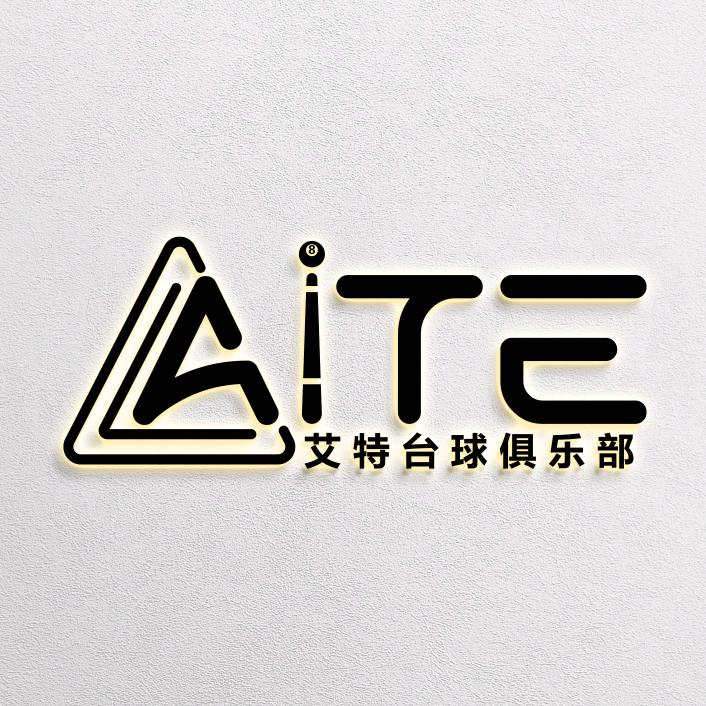 艾特台球（济齐路店）