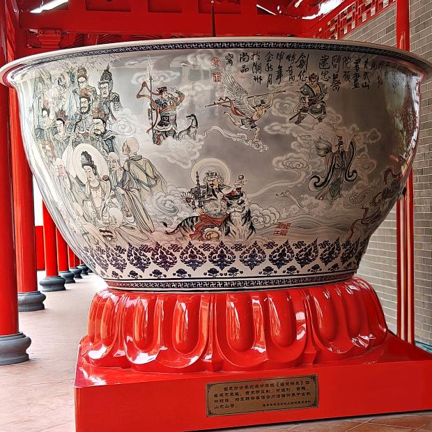 好运郭