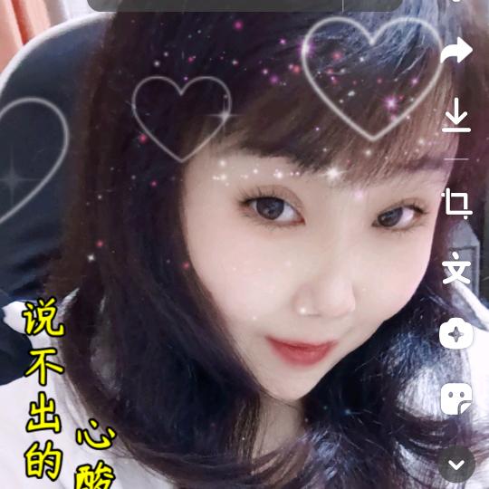 事事顺心