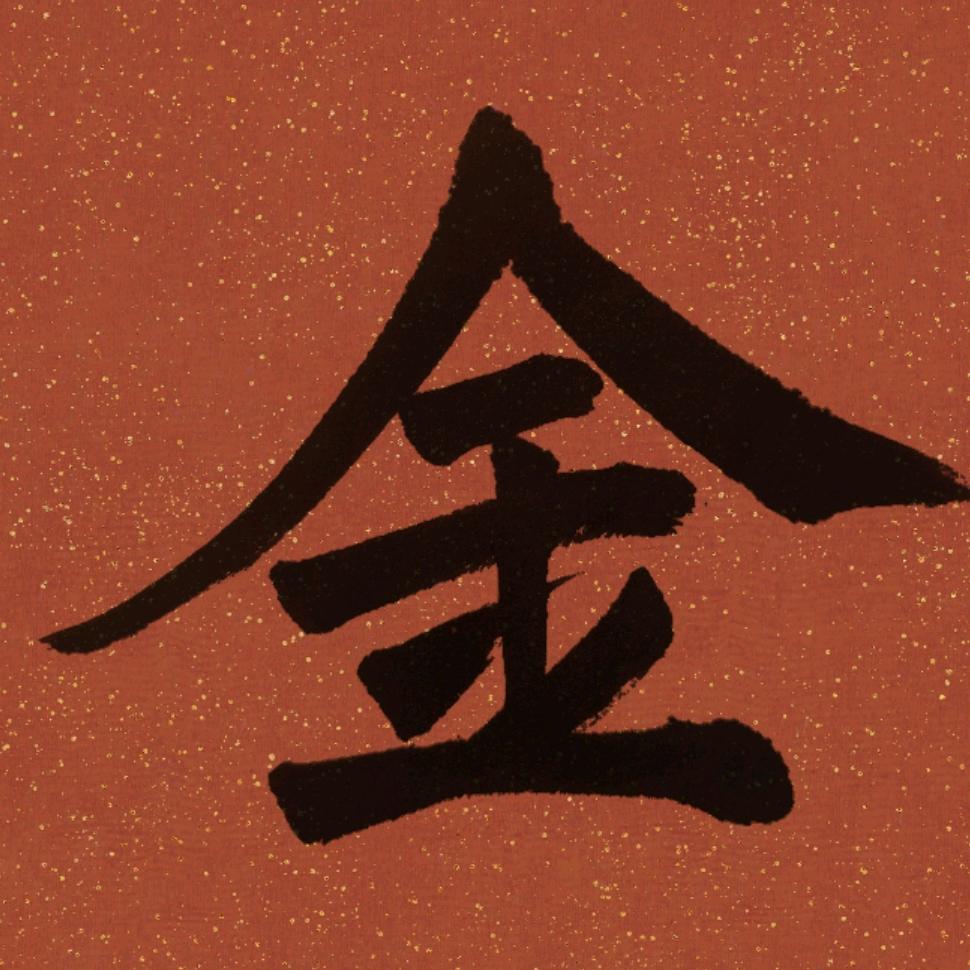 CEO金融汇