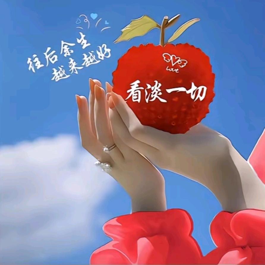 一路有你