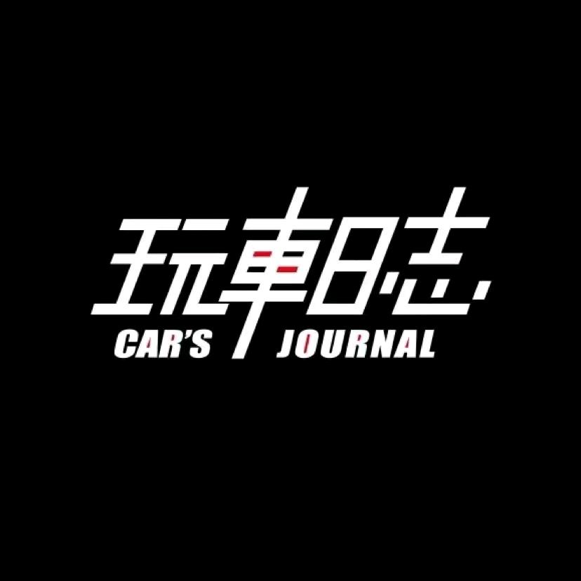玩车日志CarsJournal