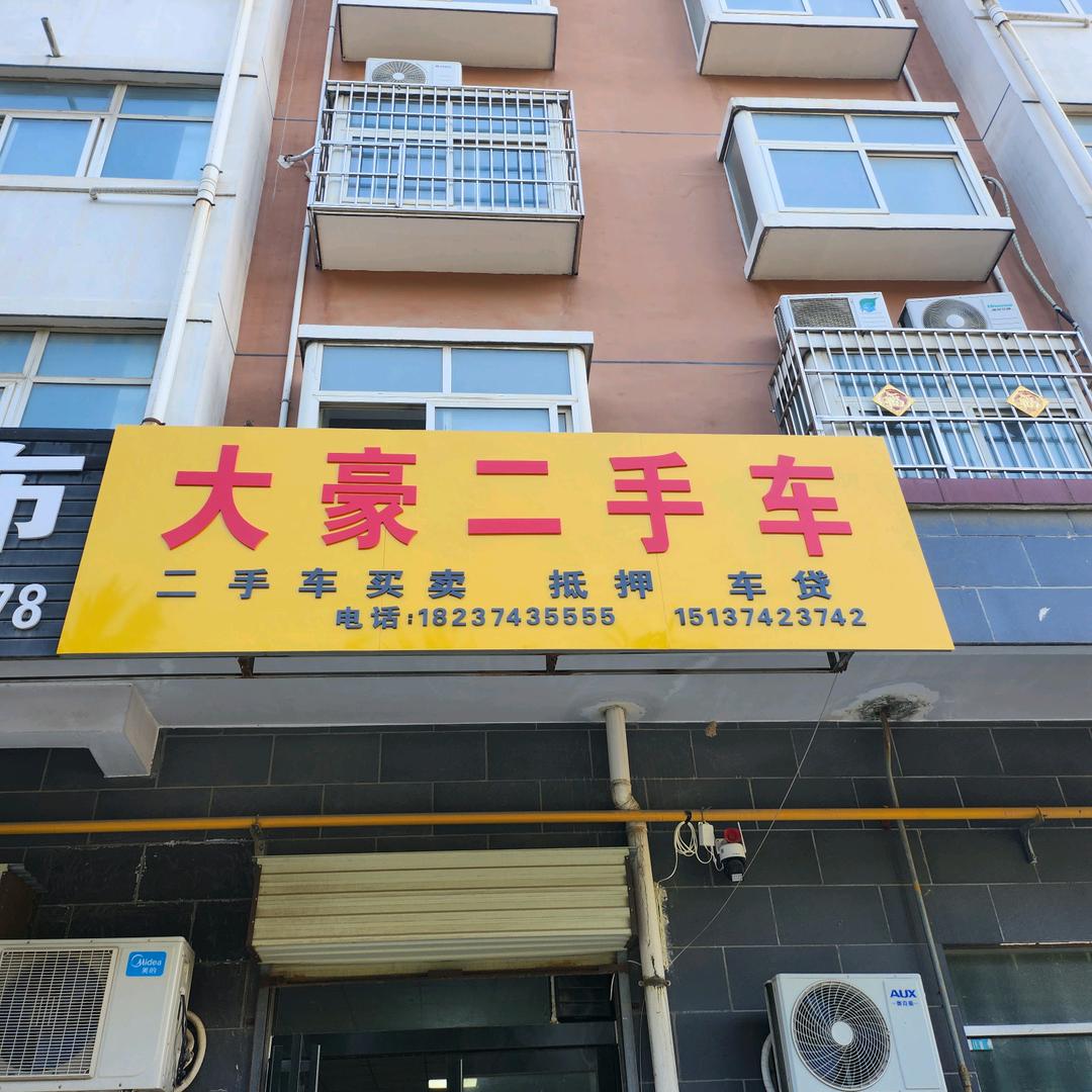许昌车辆保管