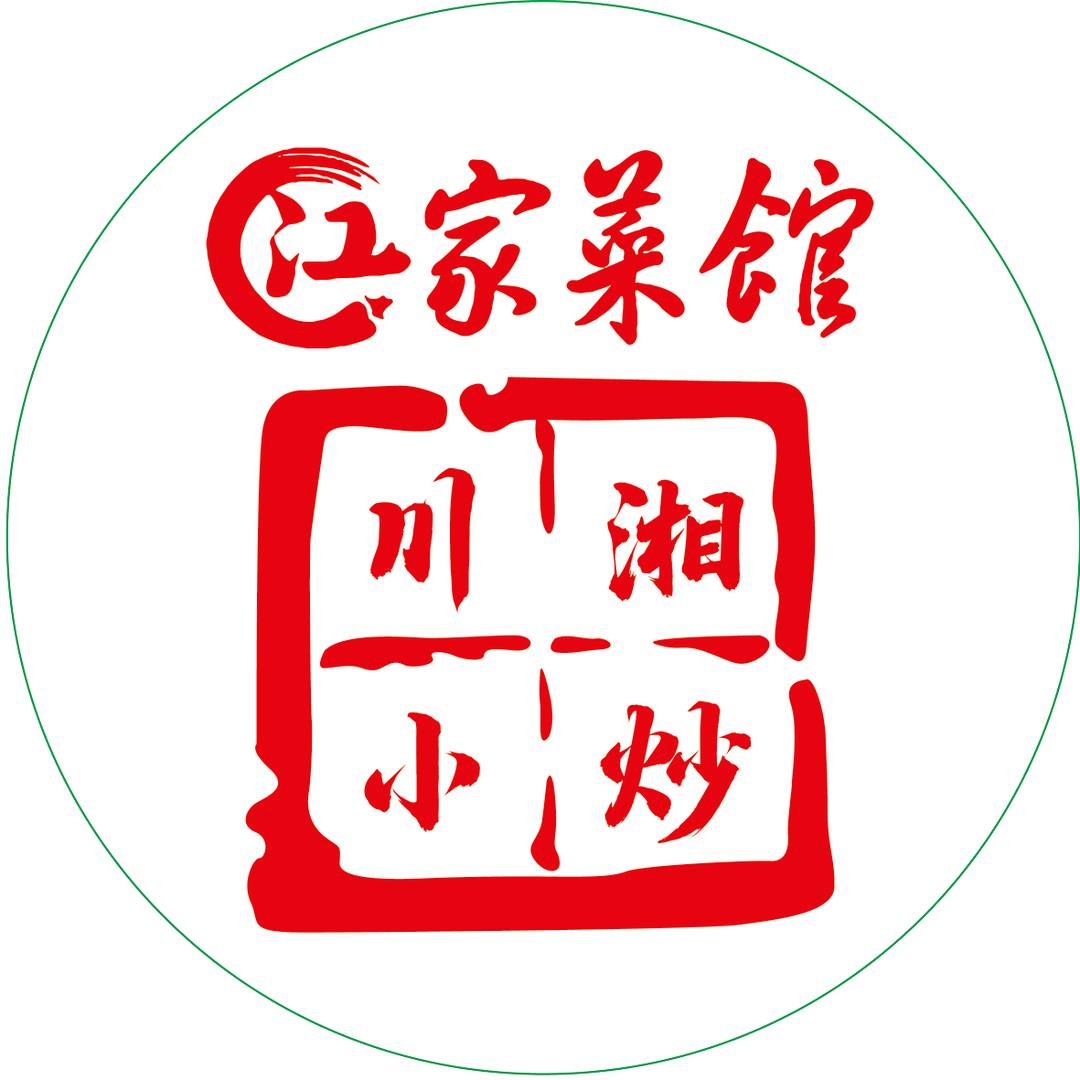 江家菜馆