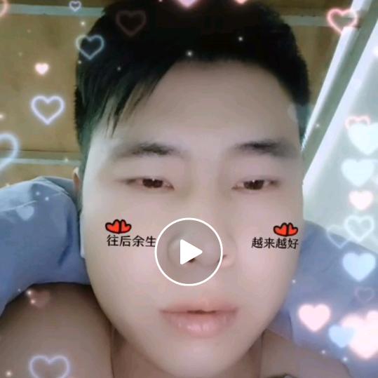 ᯤ⁵²⁰ᴳ⁺相伴₁̶₃