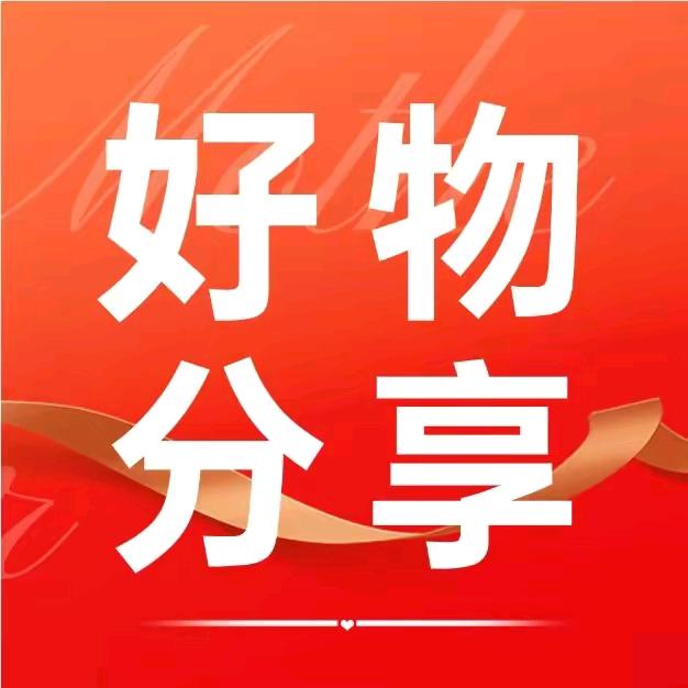 户外装备用品