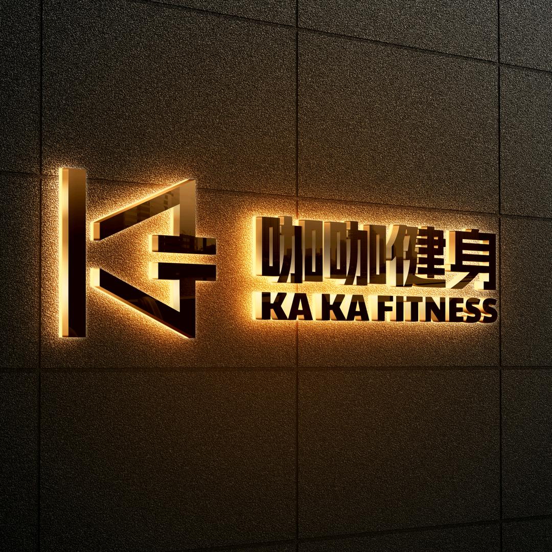 咖咖健身俱乐部