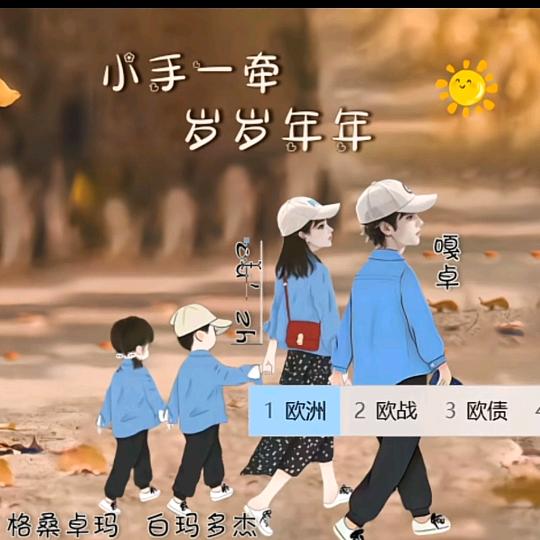 幽兰馨语守护两宝