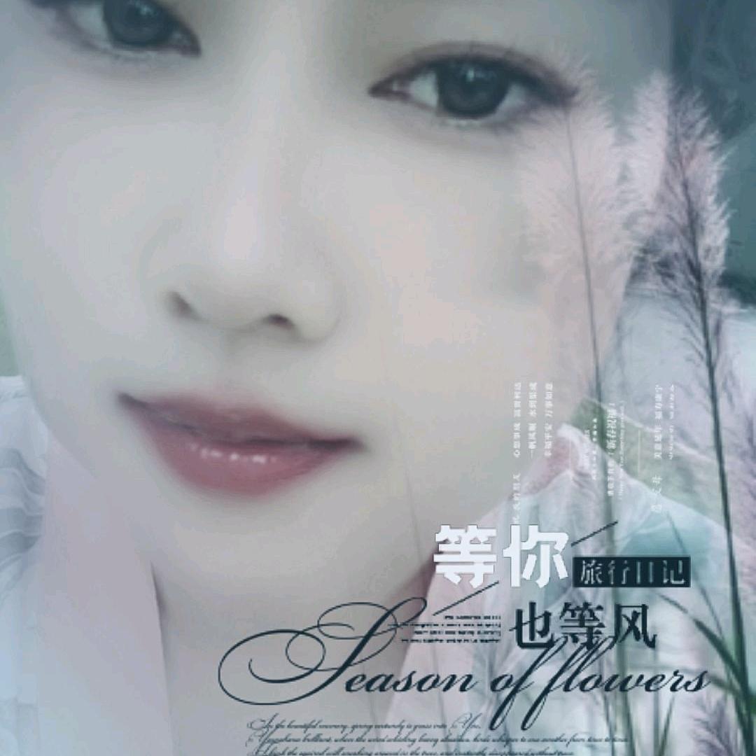 容容的自游