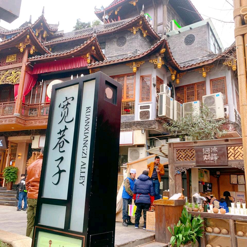 第三