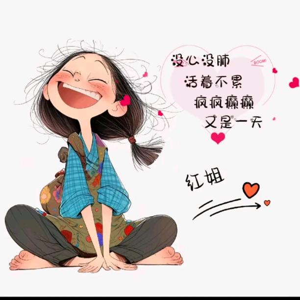 周末