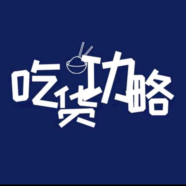 缘来在抚顺