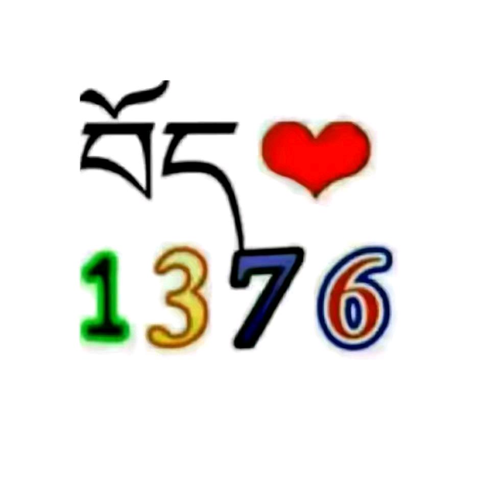 ཀ་ཁ་ག་ང་