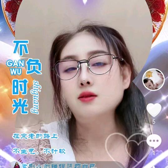 念慈