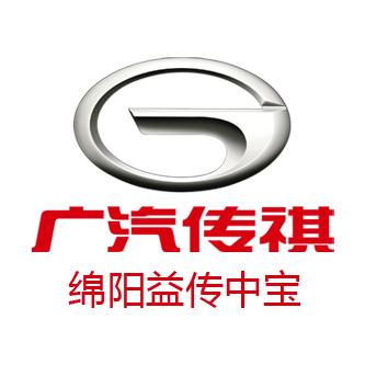 广汽传祺SUV|绵阳中宝店