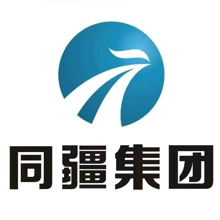 同疆-安安