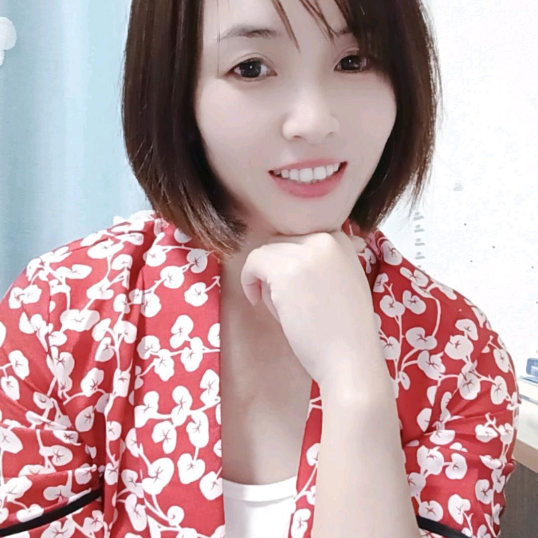 安稳